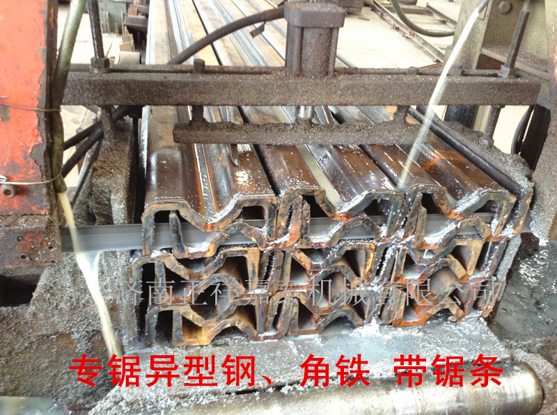 鋸切H鋼、角鐵、異型鋼 帶鋸條
